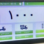راتین مدار آریا