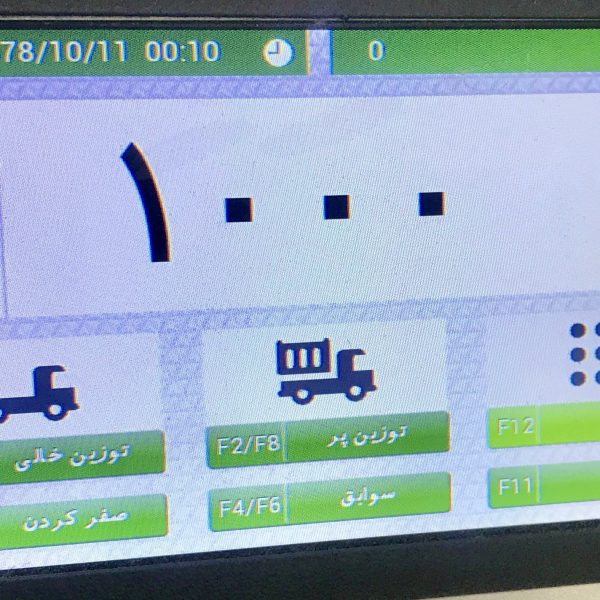 راتین مدار آریا